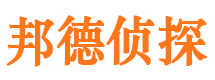 贵定市私家侦探